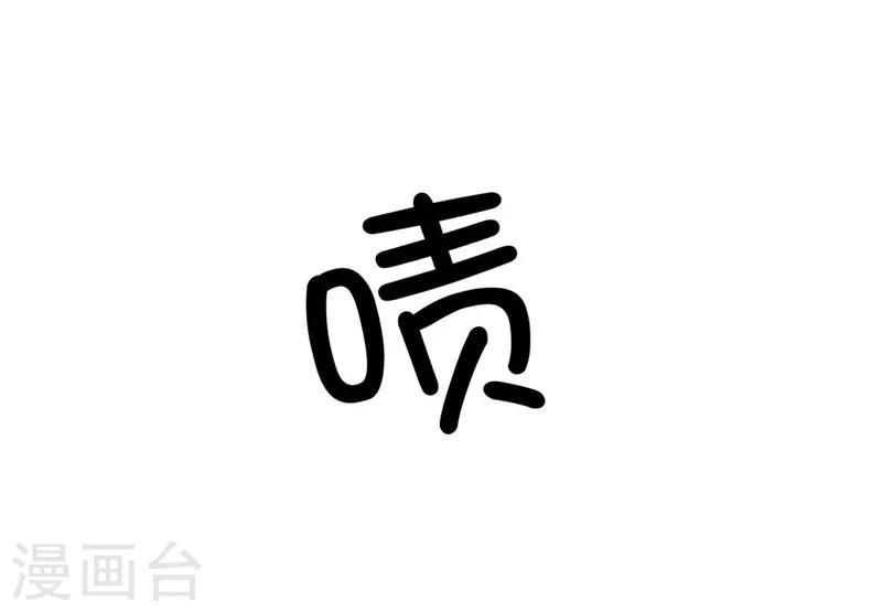 第109话 自身难保8
