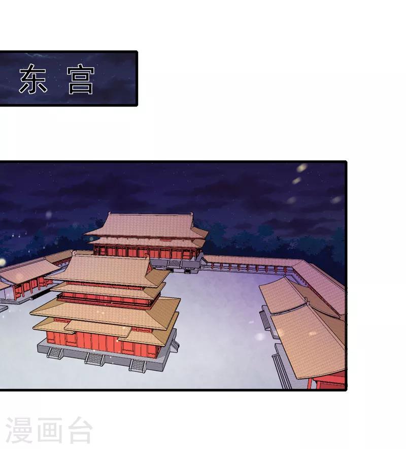第161话 合谋1