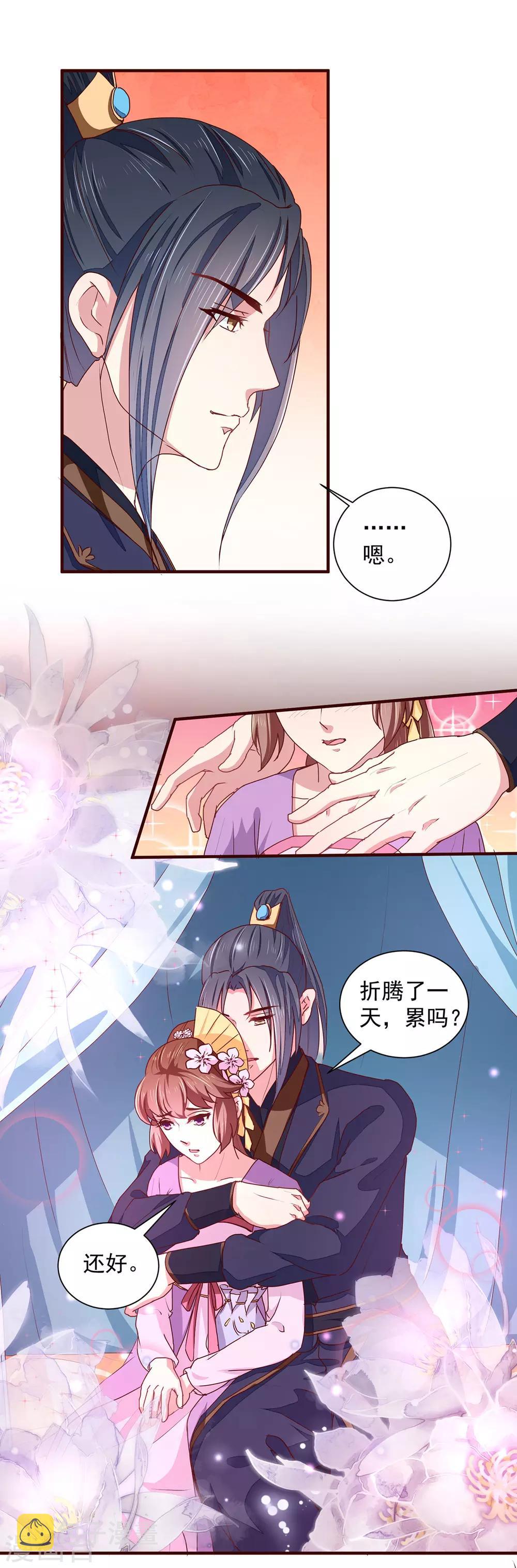 第210话 惊世一吻!16