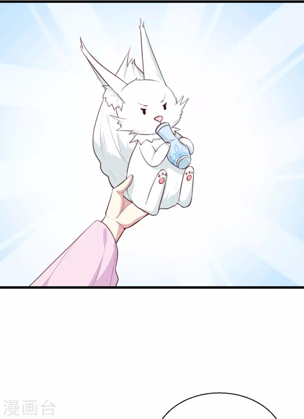 第201话 谁说我们输了？24