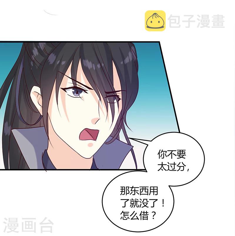 第136话 弱不弱你可以试试16