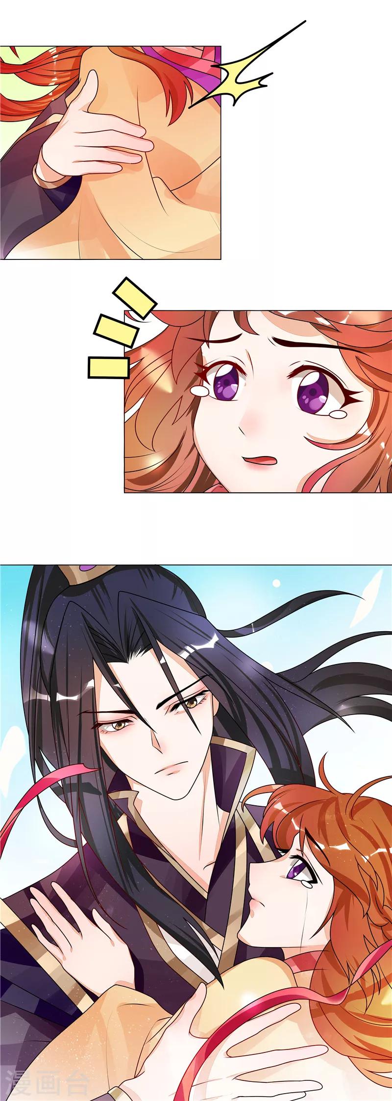 第52话 救我还是救她？8