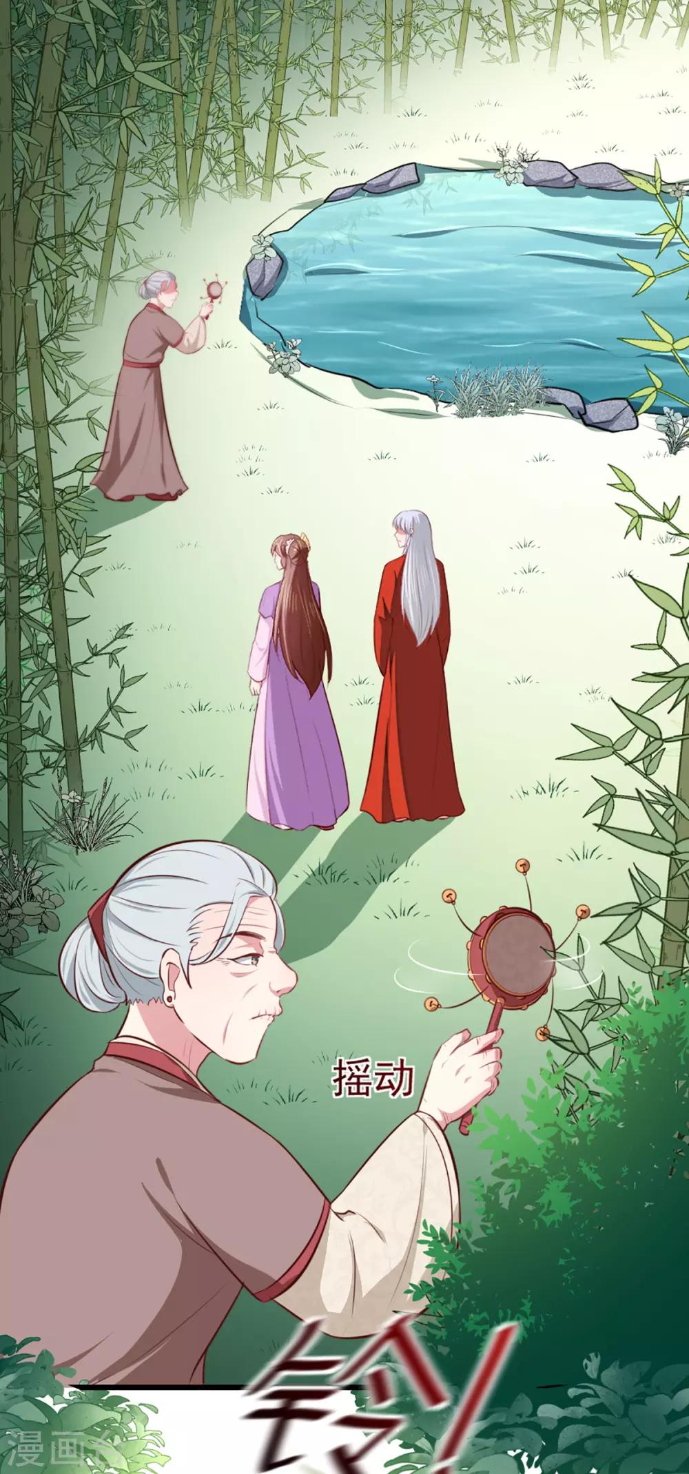 第207话 神秘的哑婆婆27