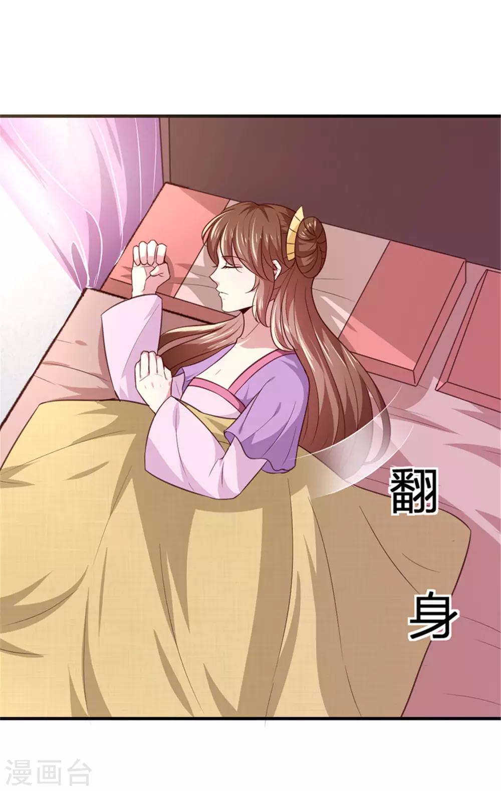 第169话 你懂得什么是喜欢吗35