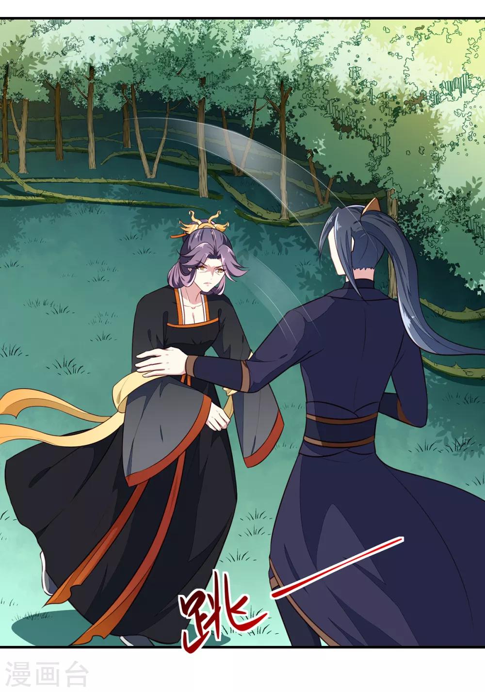 第197话 又见面了27