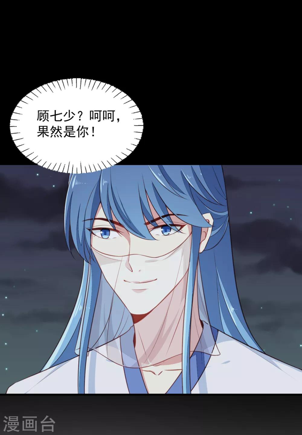 第195话 大胃王6
