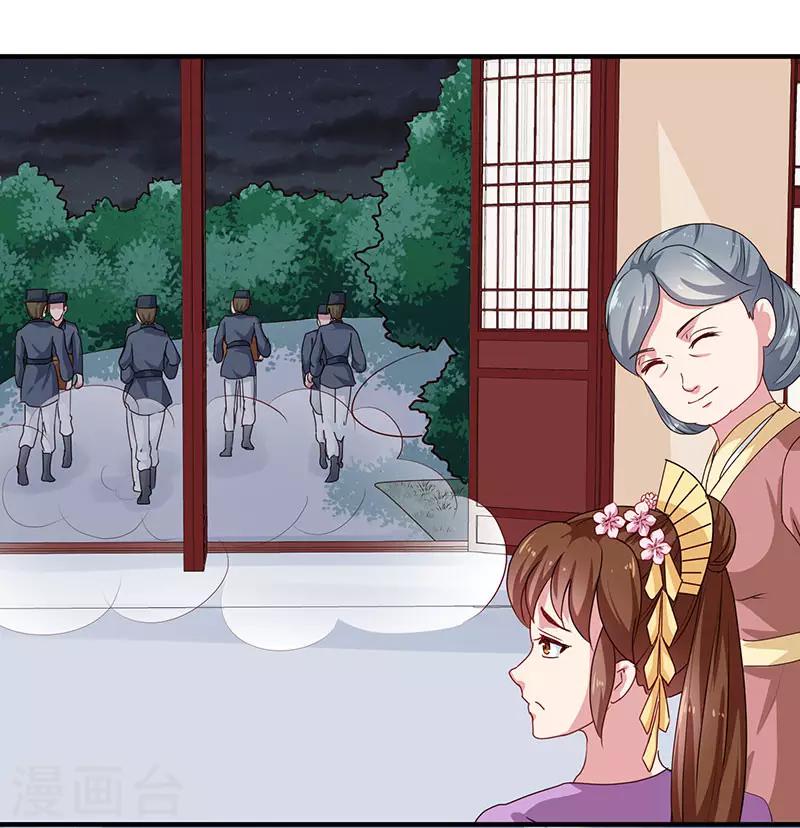 第154话 我什么都没看到16