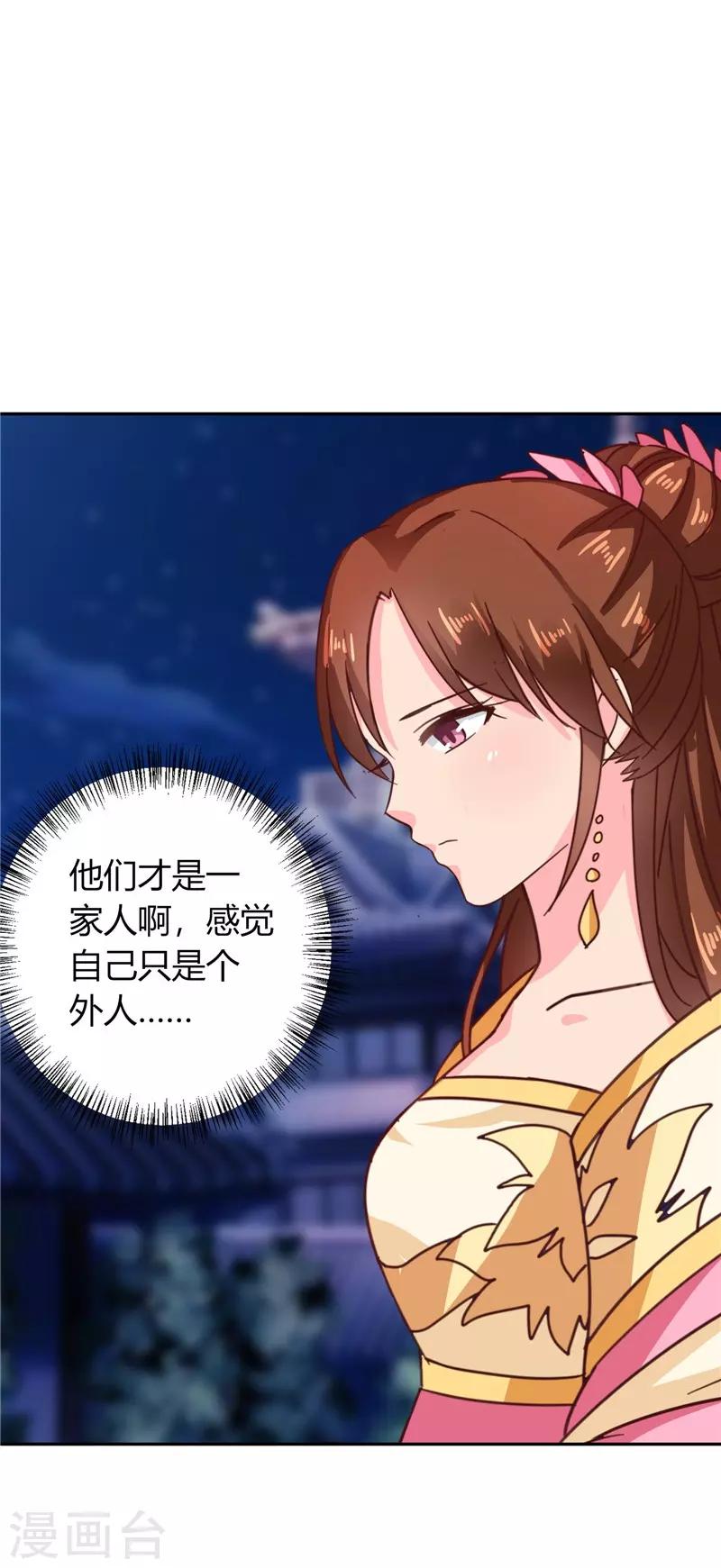 第107话 累赘30