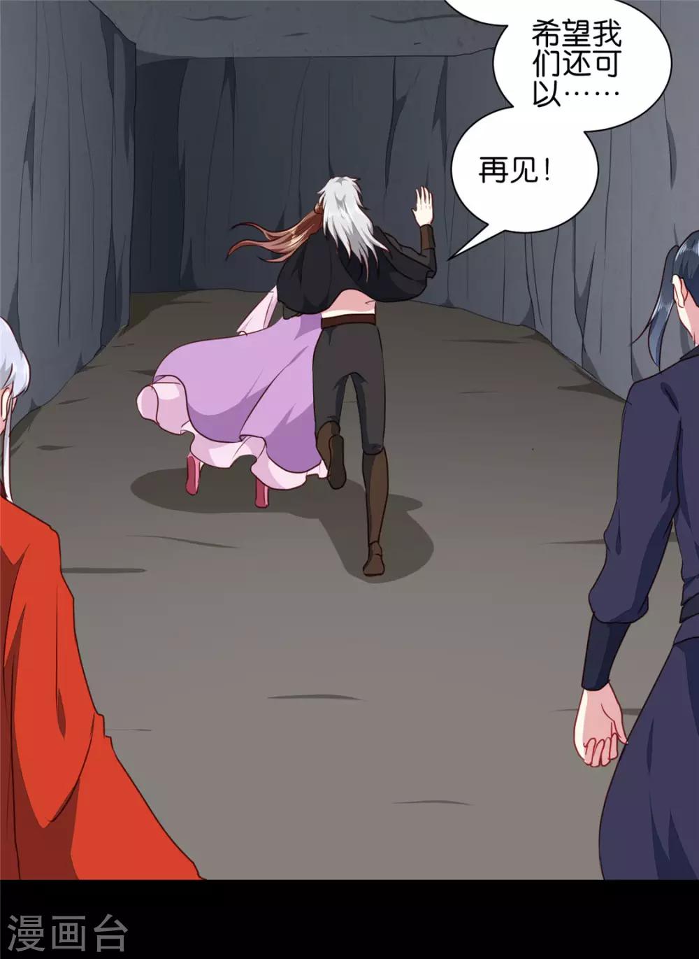 第188话 鼠群退散22