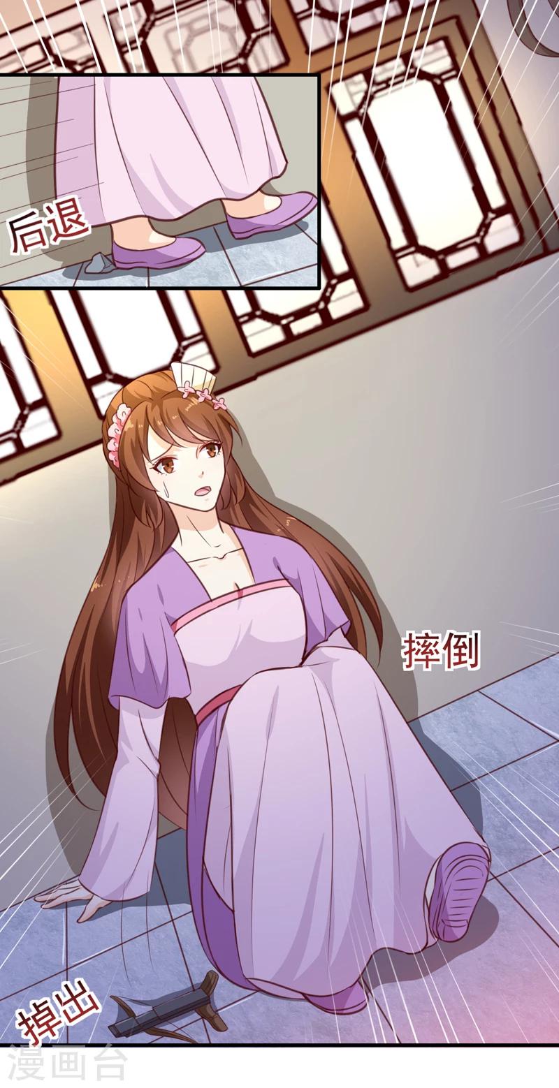 第137话 毒人25