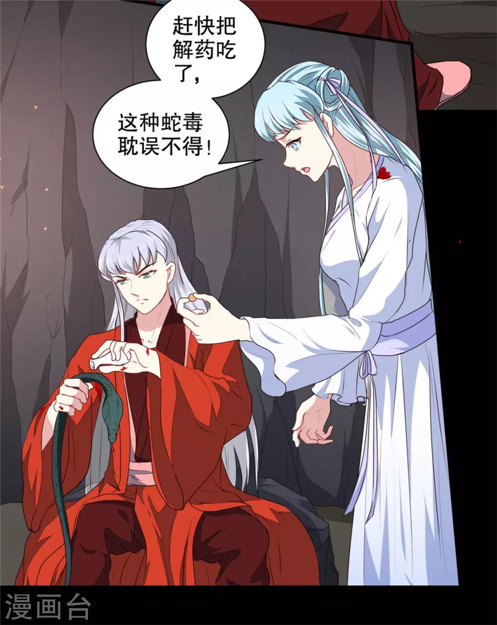 第182话 我不会放过你的10