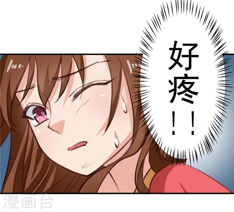 第91话 顾七少，出手救人19