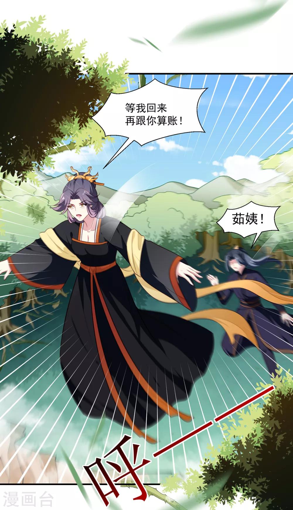 第197话 又见面了17