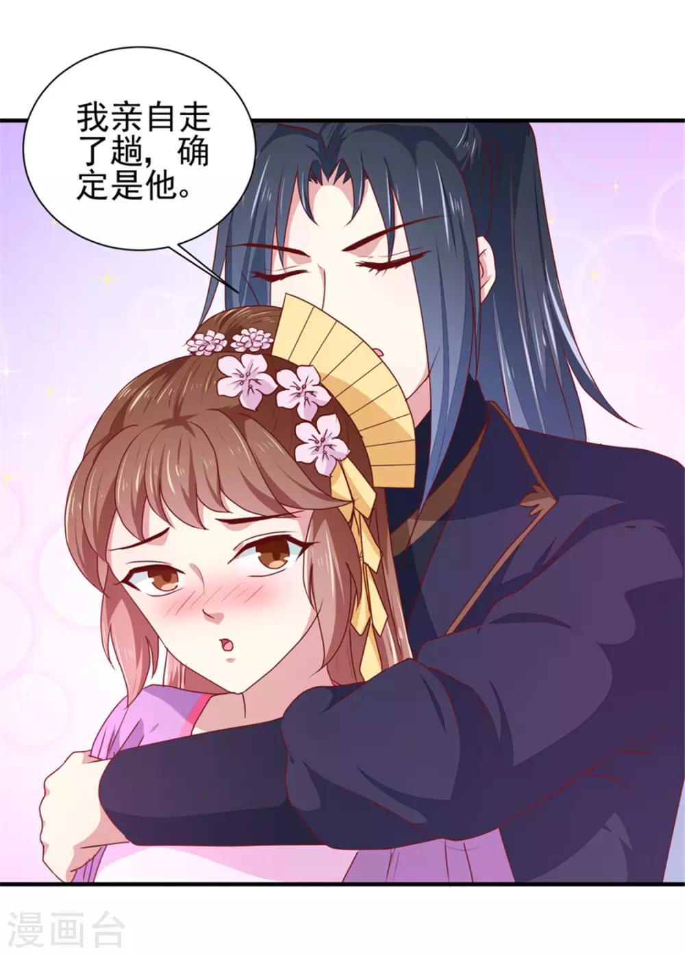 第170话 医城、药城6