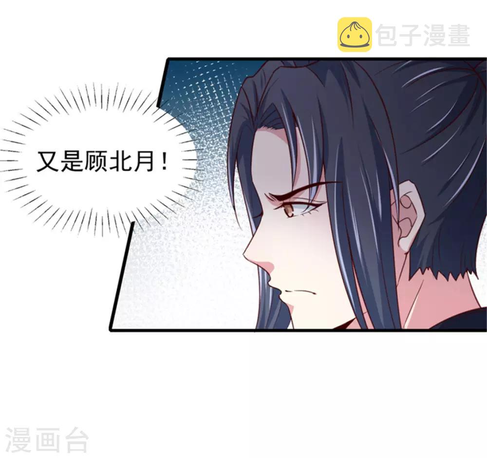 第169话 你懂得什么是喜欢吗2