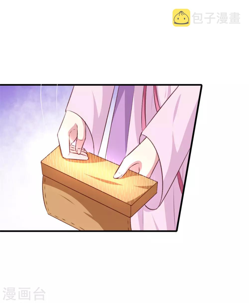 第173话 吃醋4