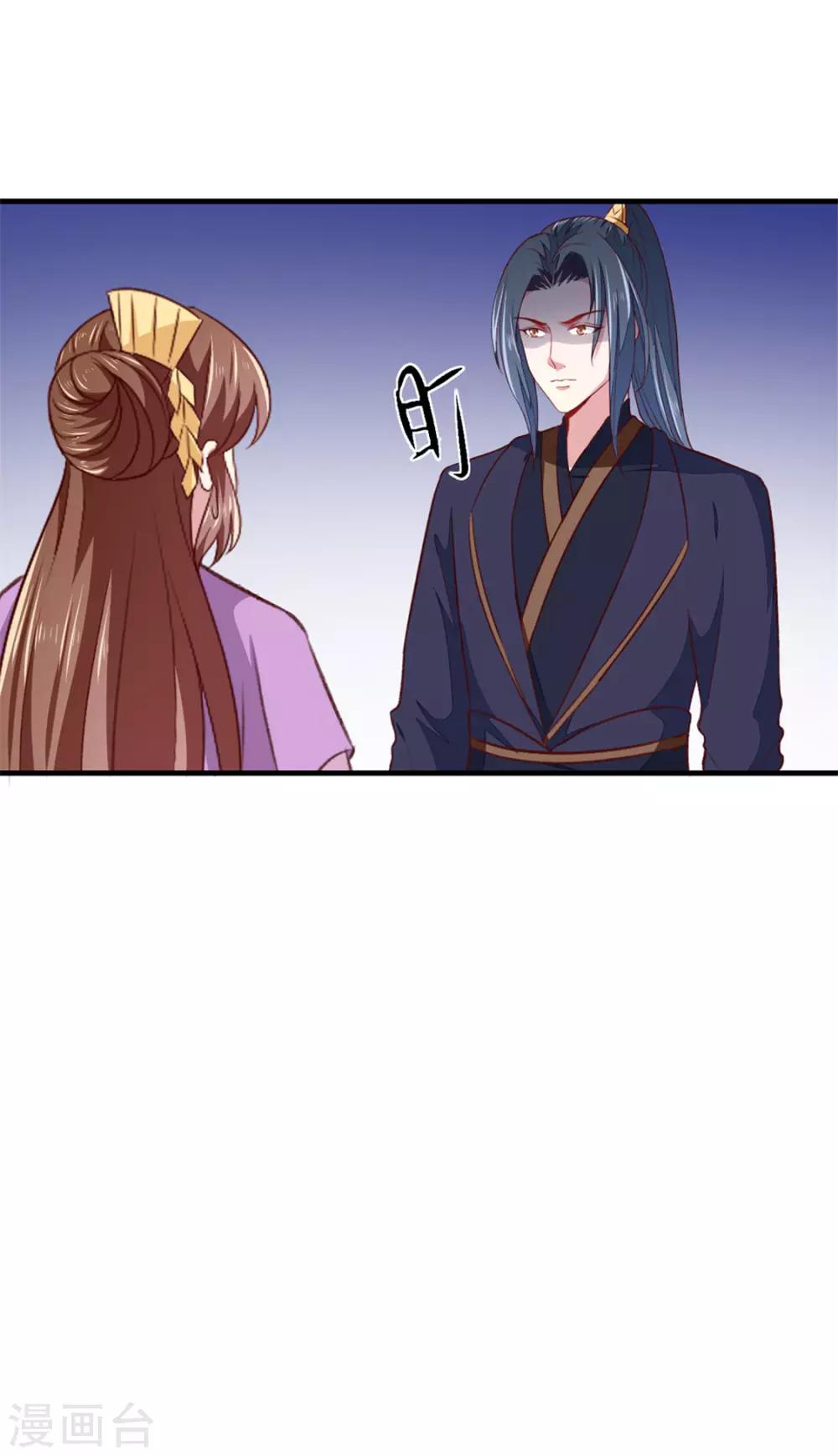 第177话 杀无赦27