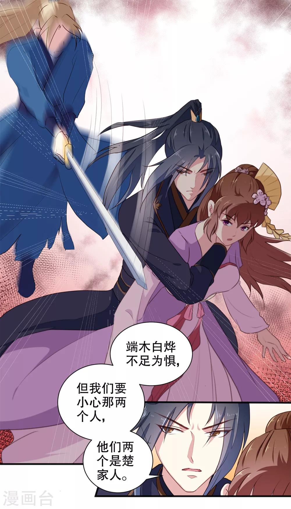 第200话 打赌1
