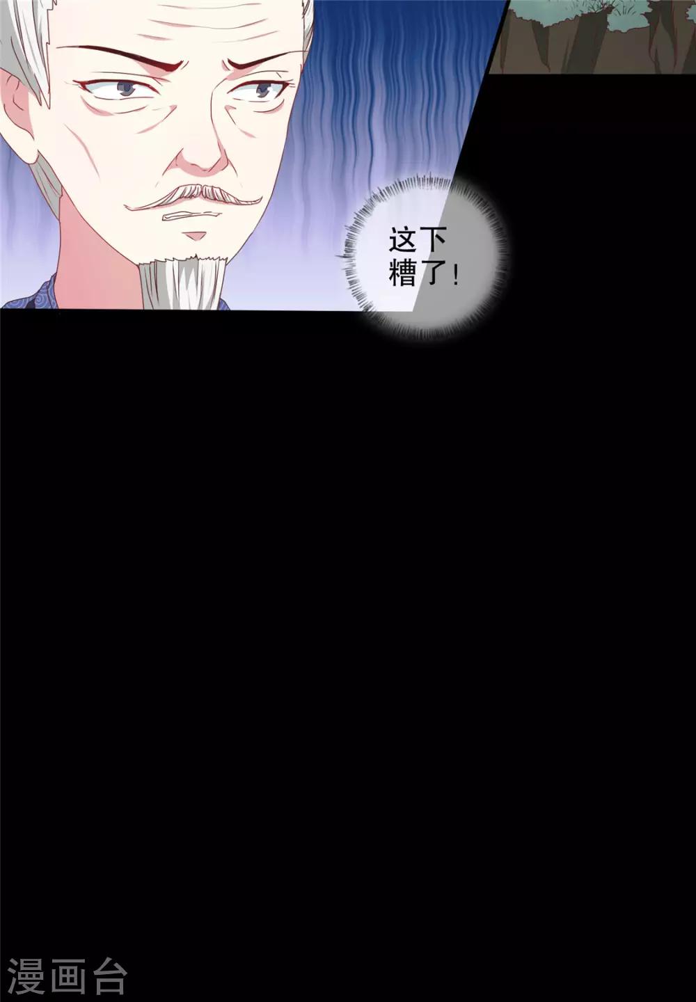 第180话 你自己选6