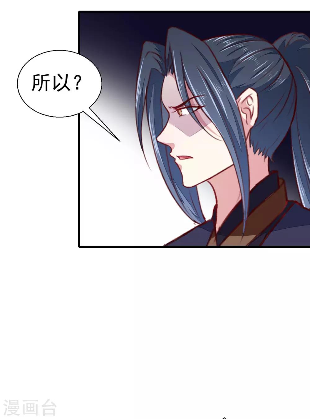 第177话 杀无赦32