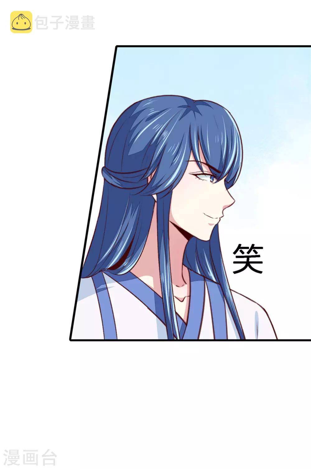 第173话 吃醋17