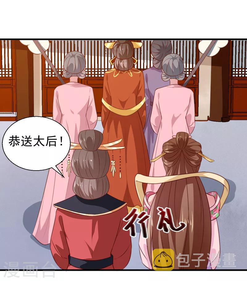 第157话 互戳伤疤8