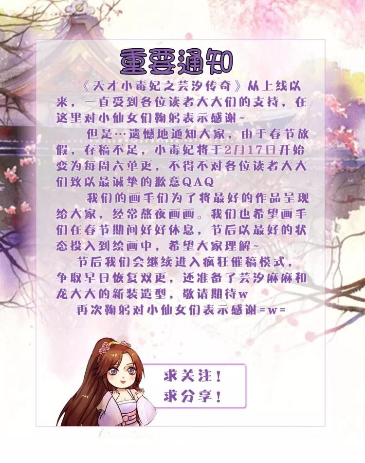 第14话 逆袭，施针走穴13