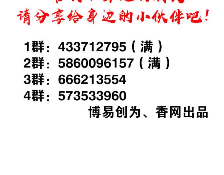 圣诞番外73