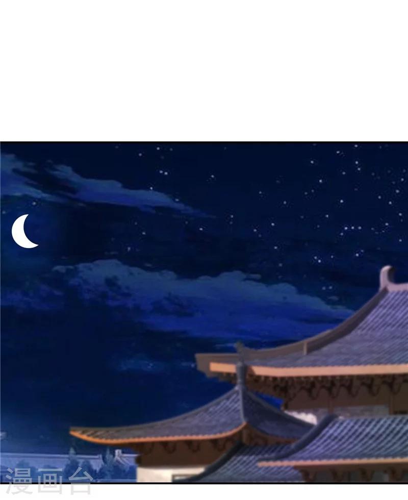 第109话 自身难保17