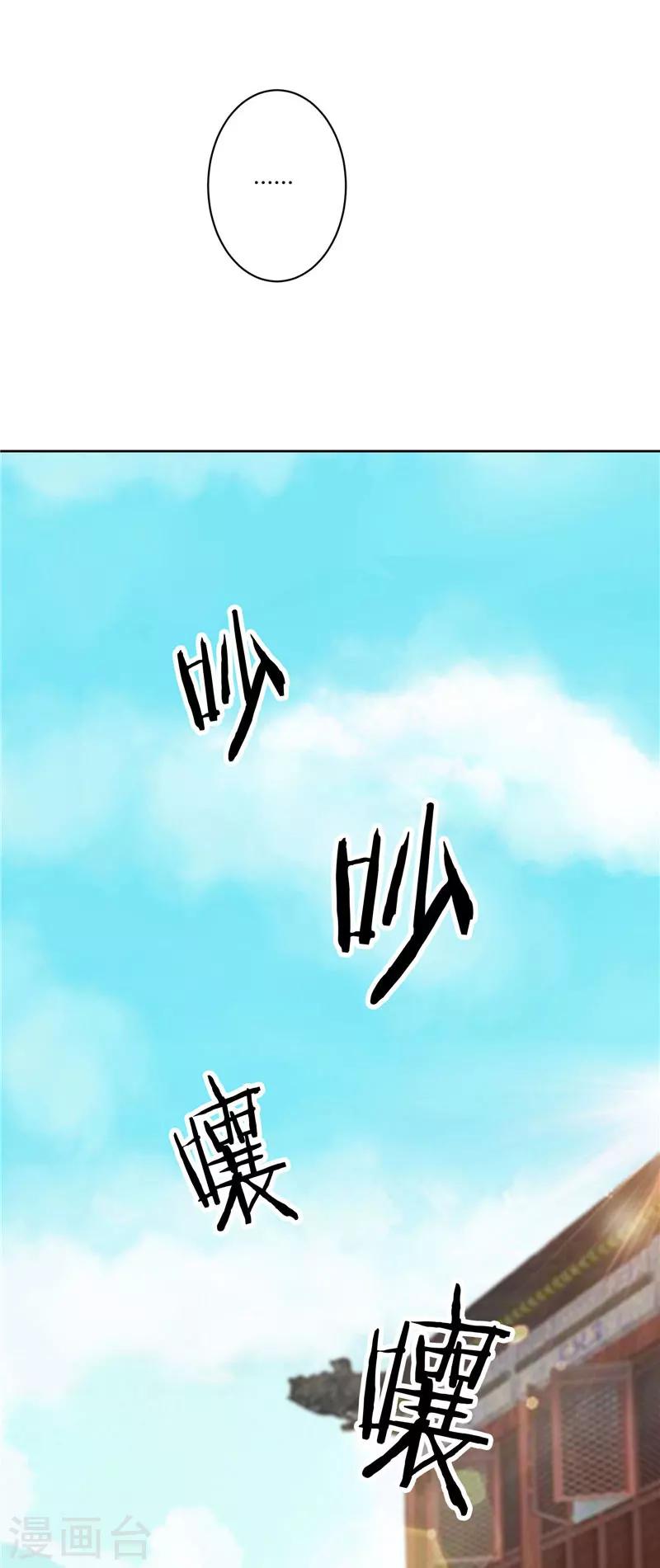 第98话 失约！1