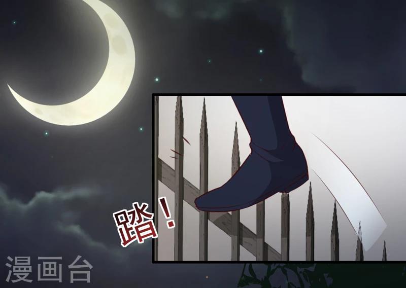 第137话 毒人15