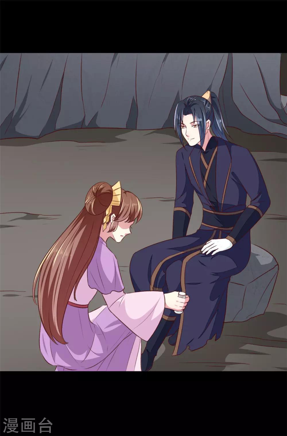 第185话 天坑死穴15