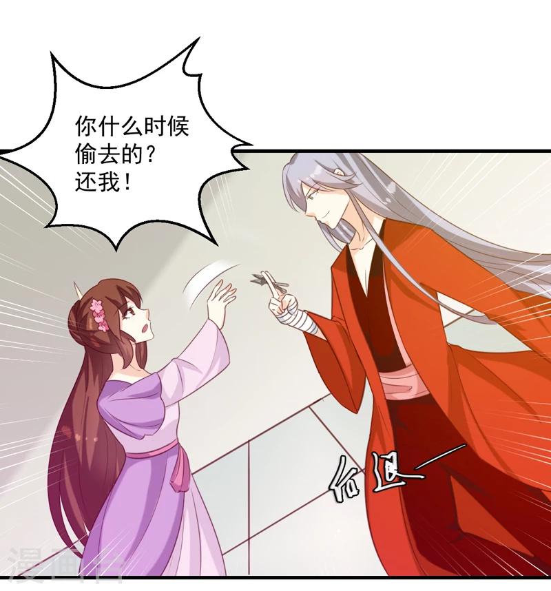 第143话 有刺客17