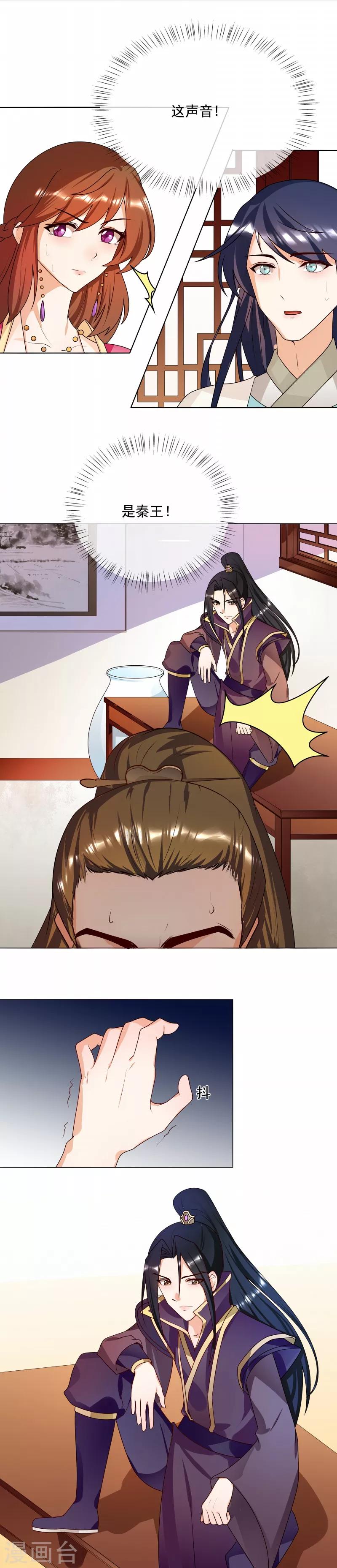 第63话 毁尸灭迹2