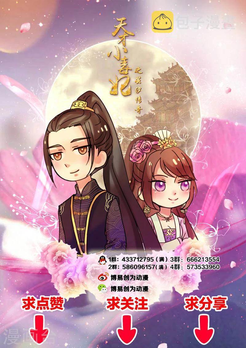 第58话 直接放弃9