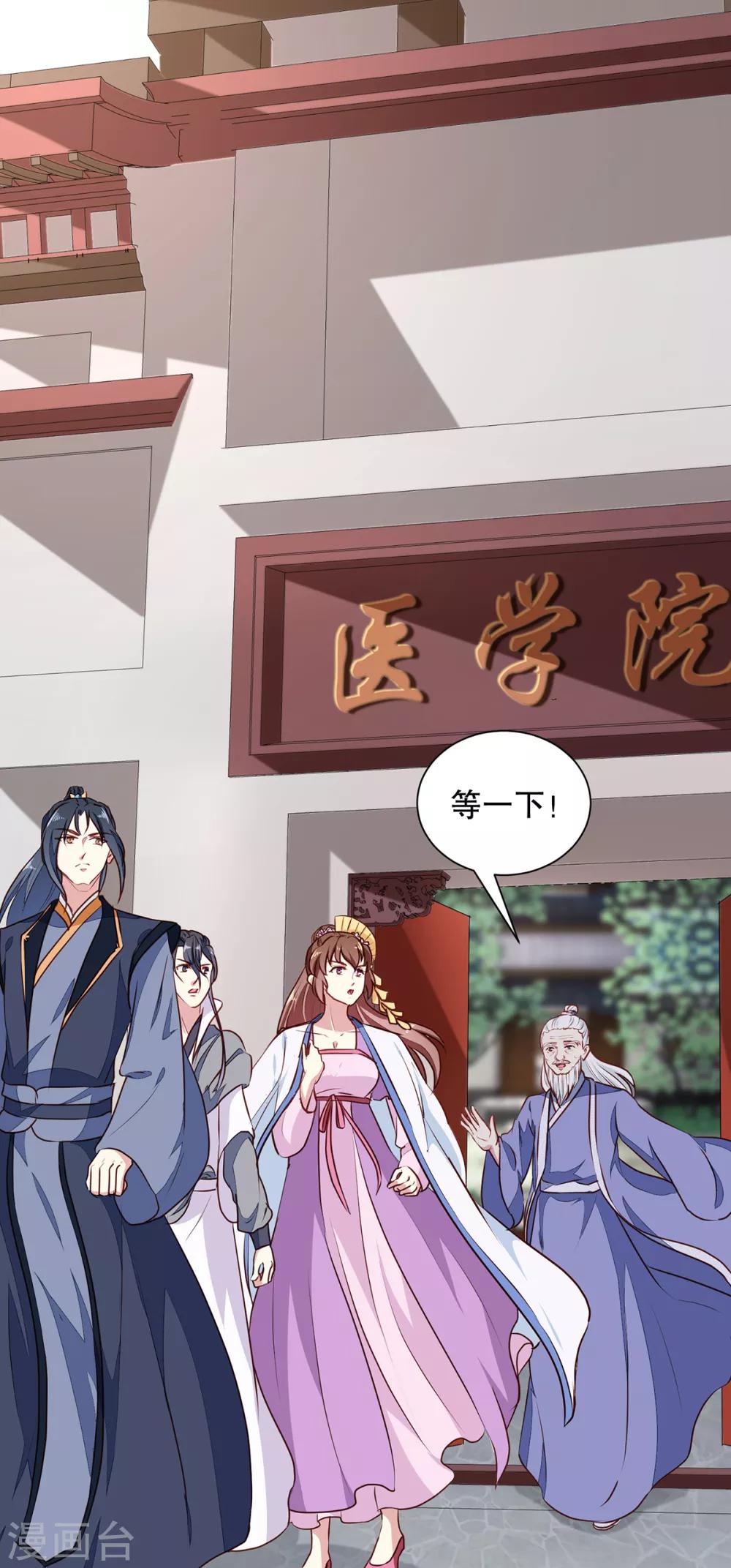 第192话 没有赢家15