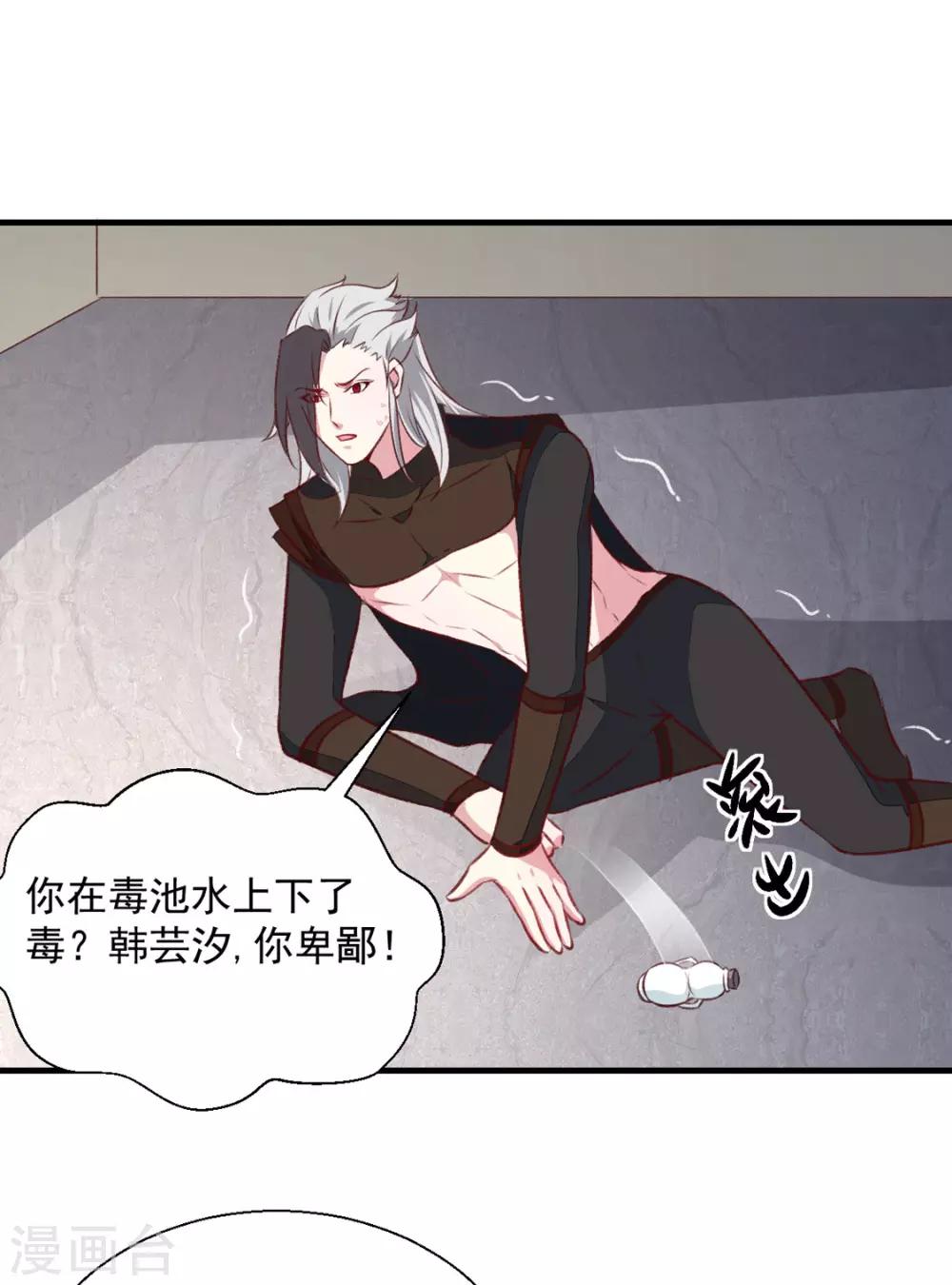 第177话 杀无赦13