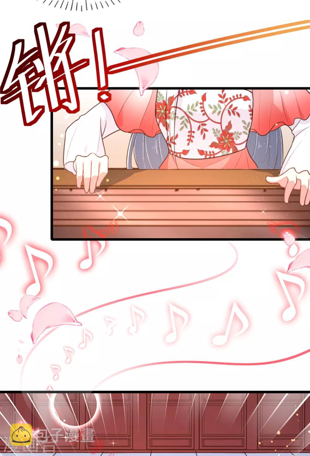 第217话 丑人多作怪20