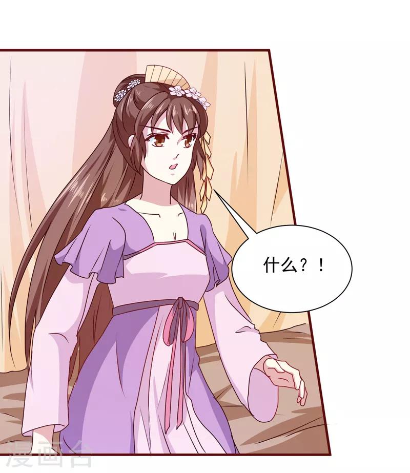第160话 巨蝠毒31
