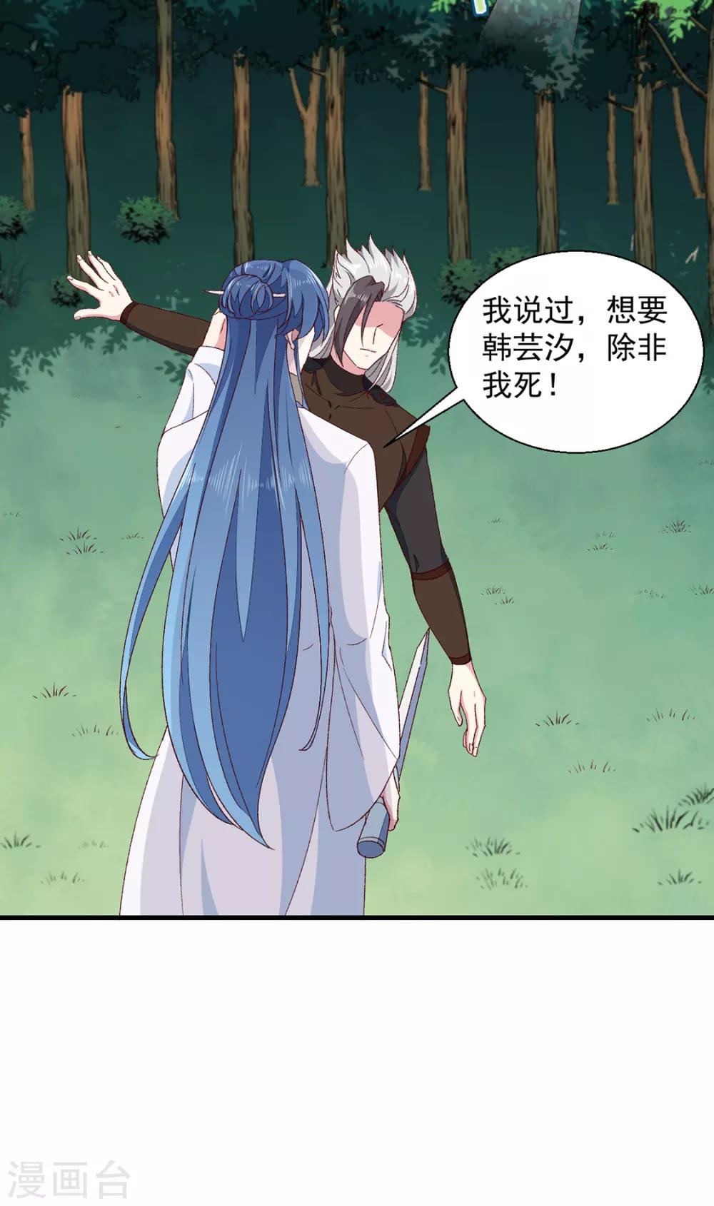 第189话 她必须活着16
