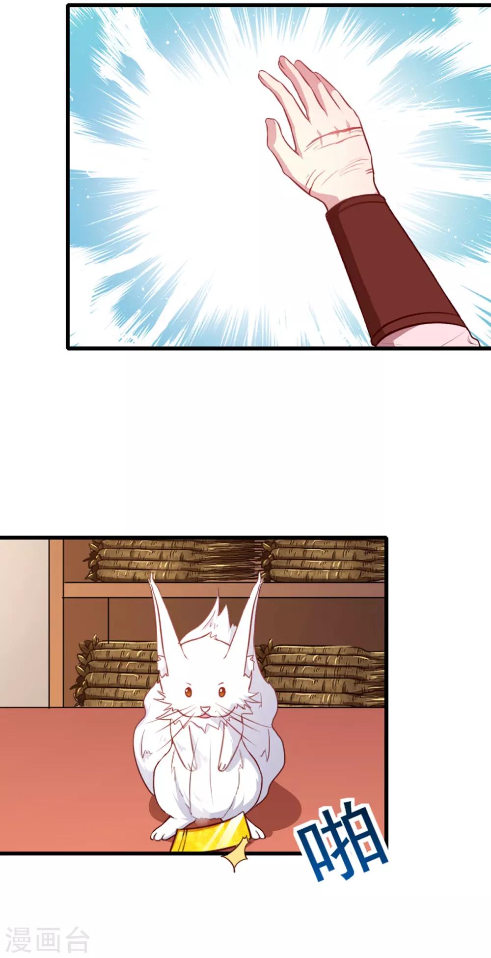第207话 神秘的哑婆婆6