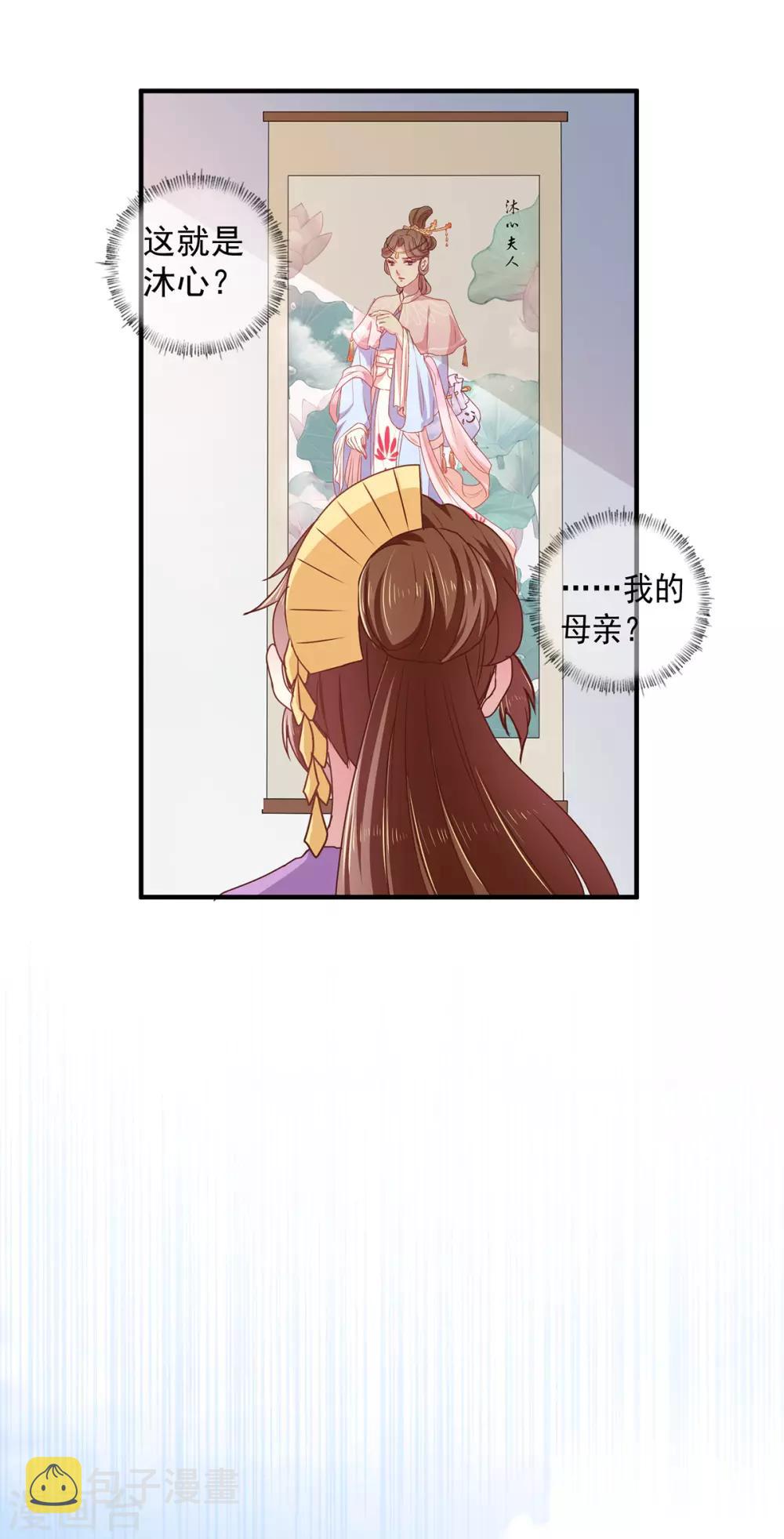 第208话 充满谜团的哑婆婆6
