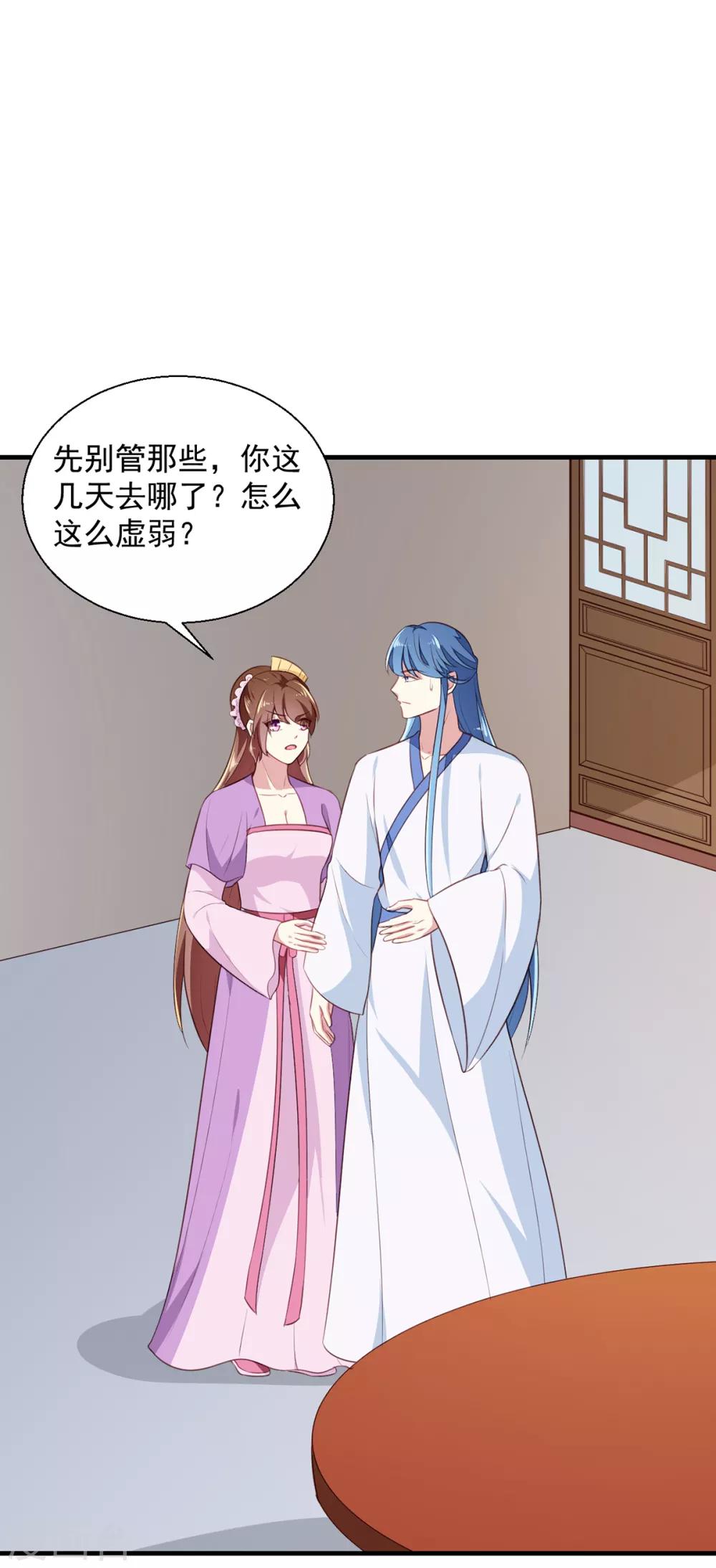 第195话 大胃王31