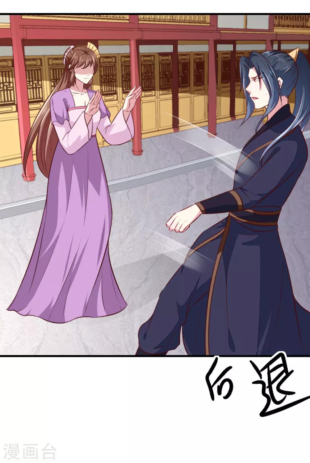 第177话 杀无赦36