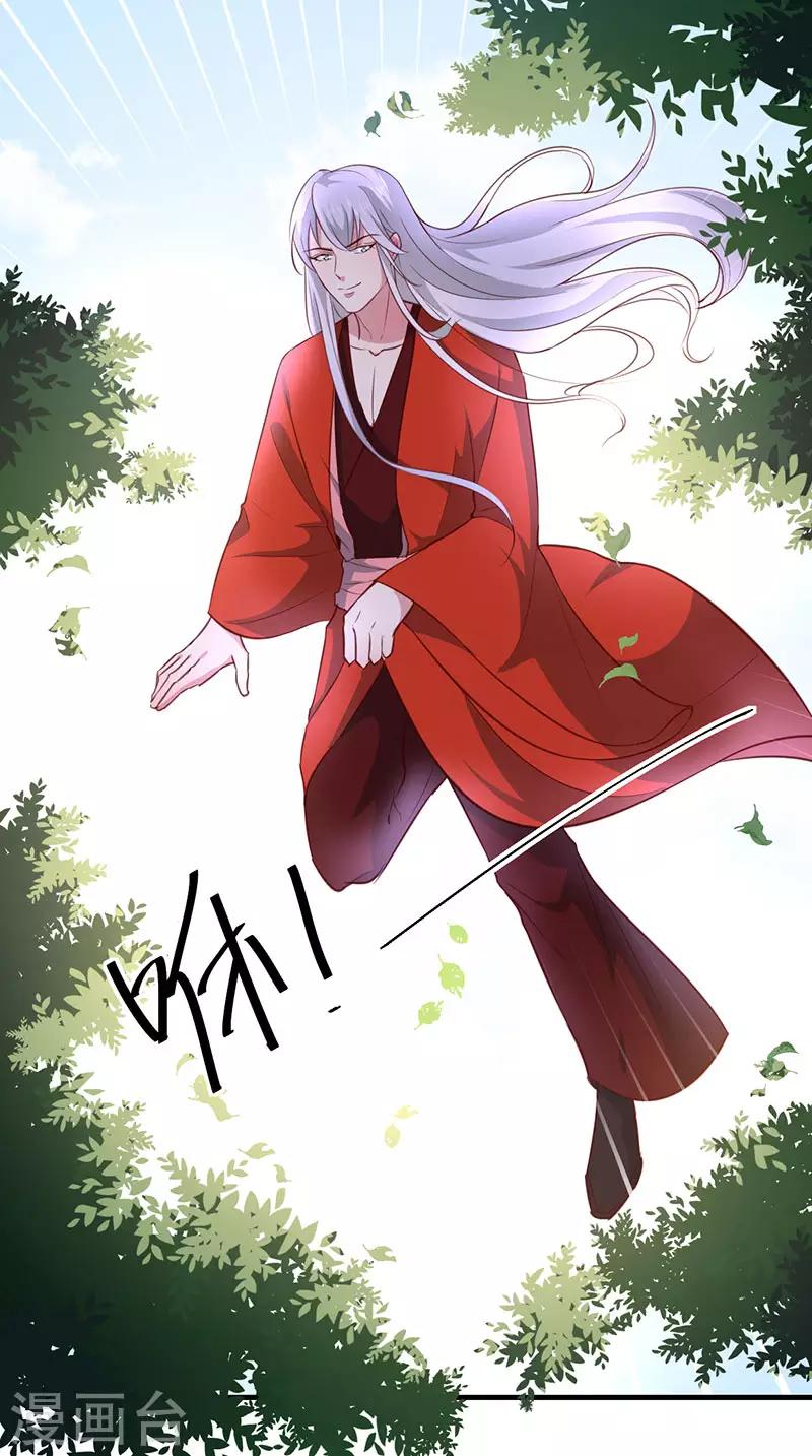 第165话 太子被劫23