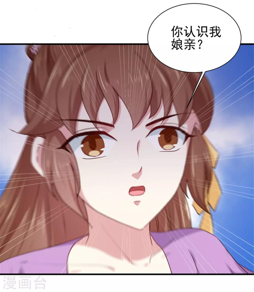 第170话 医城、药城36
