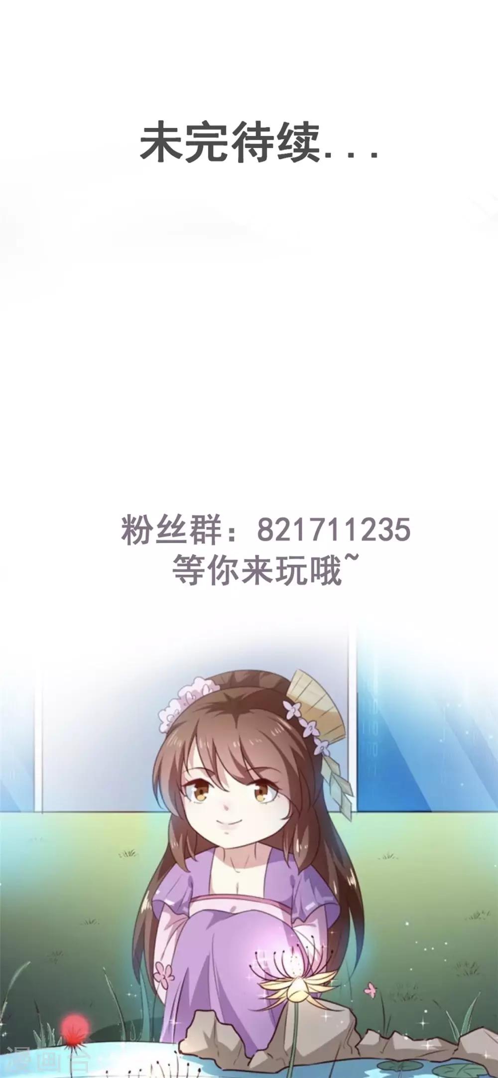 第184话 冤家路窄20