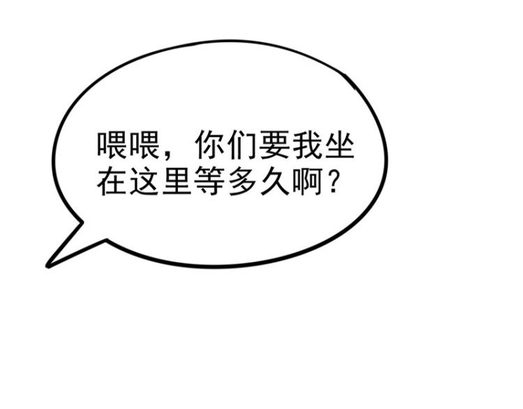 圣诞番外38