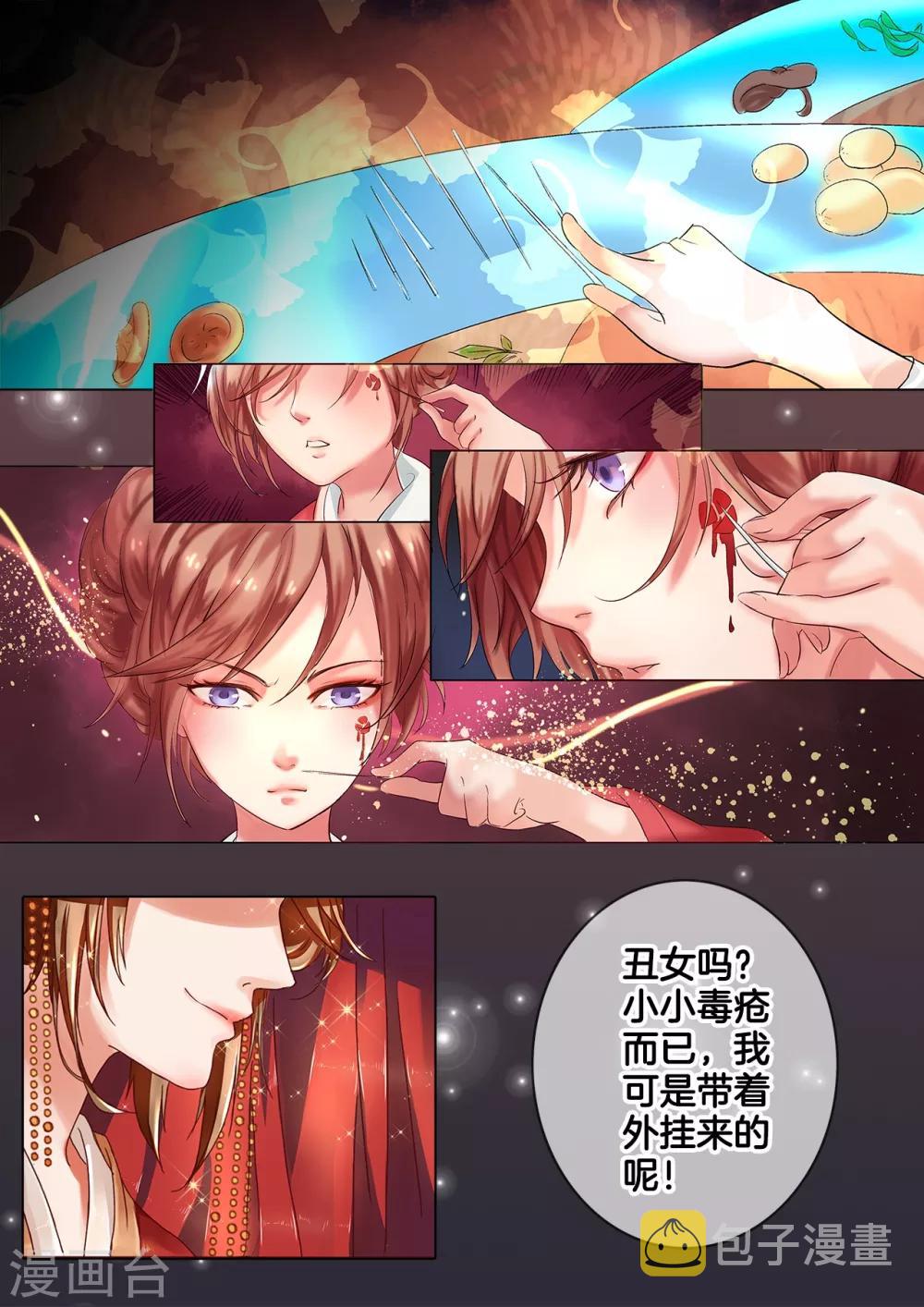 序章4