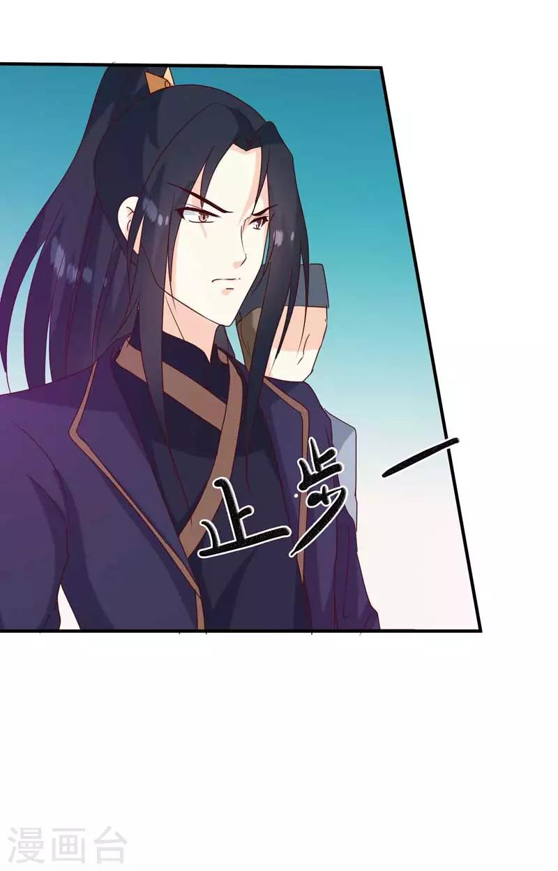 第140话 这个女人比我凶？13